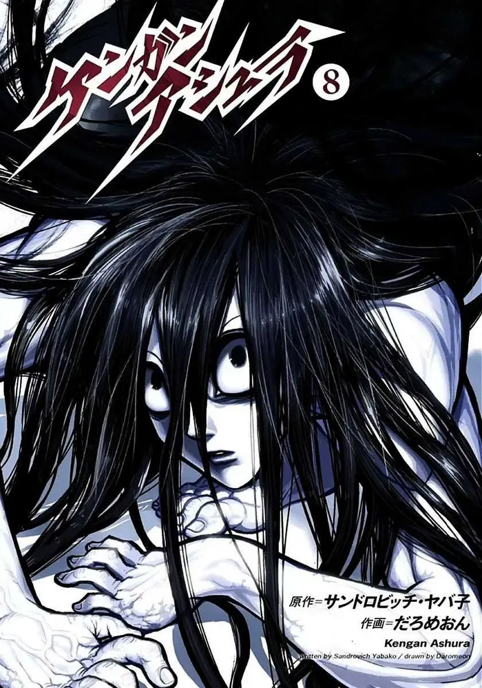 Kengan Ashura Chapter 58 image 02_optimized